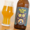 ALPHATIER - New England IPA - Image 3